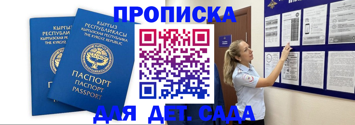 временная регистрация госуслуги в Вологде