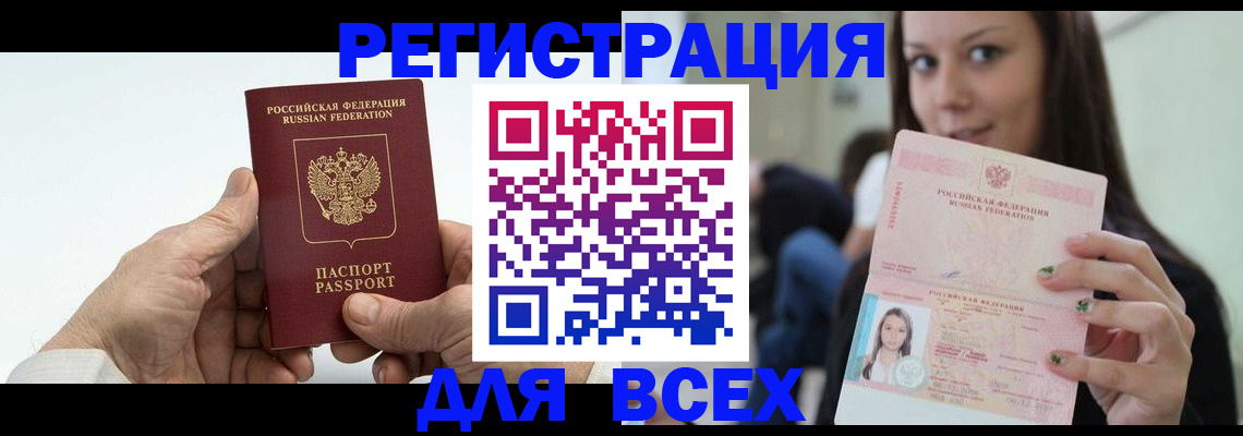 найти адрес прописки в Вологде